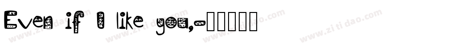Even if I like you,字体转换